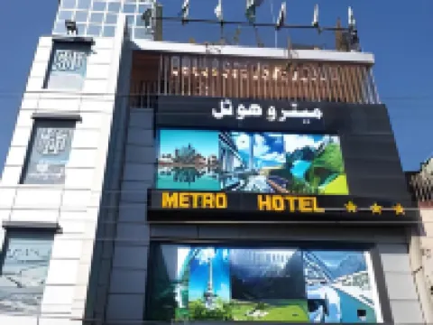 Metro Hotel Hotels in Quetta