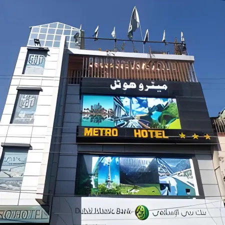 Metro Hotel Отели в г. Quetta District