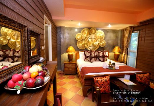 5. 러브 브리지 하..