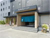 Kohoku Hotel Hotels in 