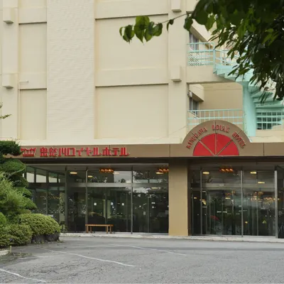 鬼怒川皇家飯店 大桑站附近的飯店