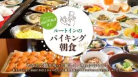 Hotel Route-Inn Gotenba Eki-Minami - 3-Star
