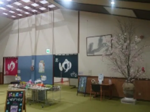 Yasuragi Onsen