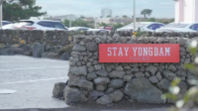 Stay Yongdam