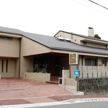 Arima Hot Spring Ryokan Kotori
