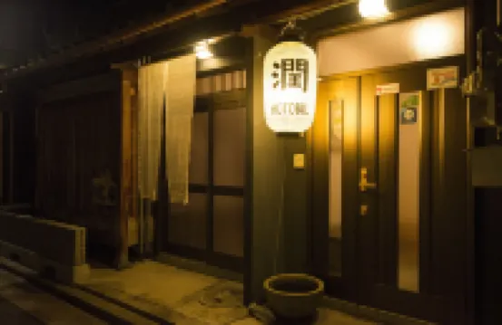 Hotobil Hotel berhampiran Shoryaku-ji