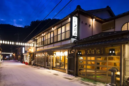 Kanko Ryokan Kuboji