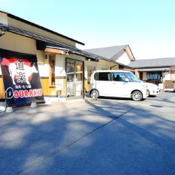 Iwamura Guest House Yanagiya