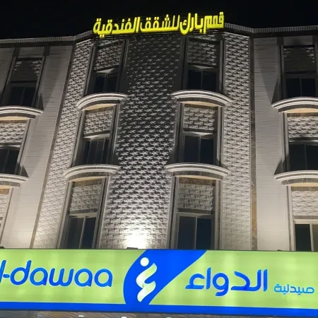 Qimam Park Hotel