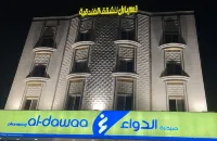 Qimam Park Hotel Hotels near Abha Airport