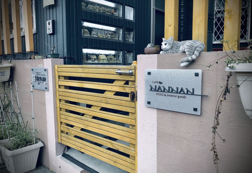 코케-무스 인 직원 서비스