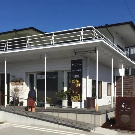 Villa Yawaragi
