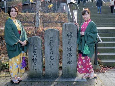 共有エリア 伊香保温泉　和心の宿 大森の写真