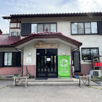 Sasanoyu Hotels near Oigami Onsen