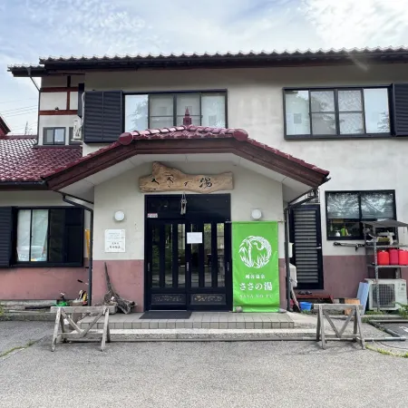 Sasanoyu