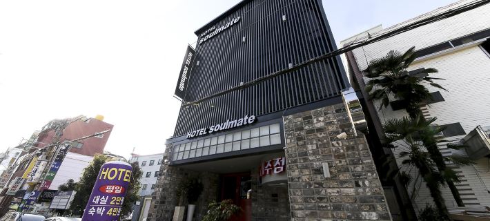 Changwon Masan Hapseongdong Soulmate Hotels in Changwon-si