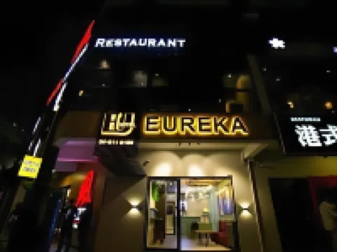 Eureka Hotel Penang Hotels in Bayan Lepas