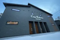 Casa Kokoro Hakuba - 3星級