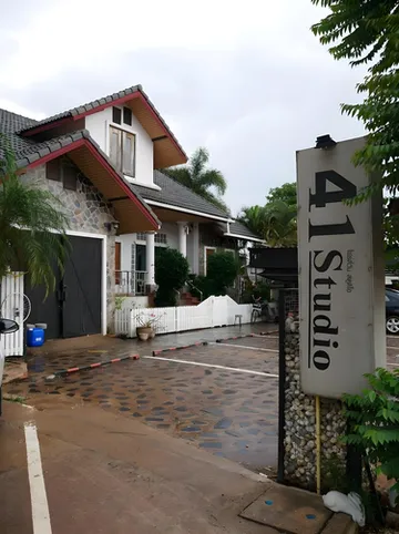 รูปภาพของ41Studio (โฟร์ตี้วัน สตูดิโอ)