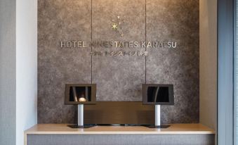 HOTEL NINESTATES KARATSU