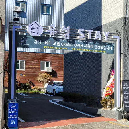 Uljin Yuseong Stay