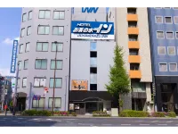 오차노미즈 인 칸다 신사 주변 호텔