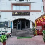 Hotel Yatrik - Parkplatz