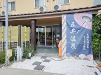 Business Hotel Goi Onsen - 3 stelle