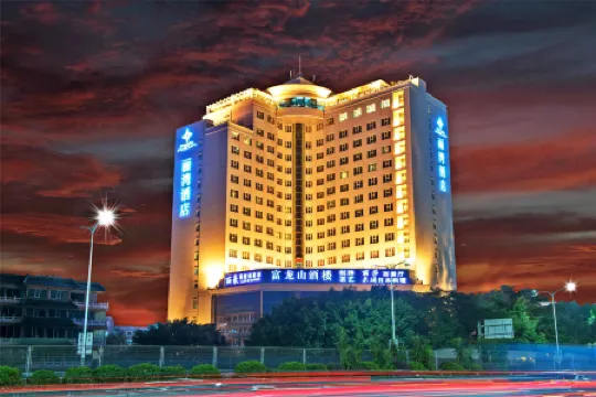 Shenzhen Rivan Hotel