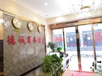 Huizadecheng Business Hotel