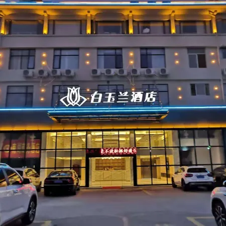 Magnotel Hotel (Anxi Tea Capital Baolong Plaza)