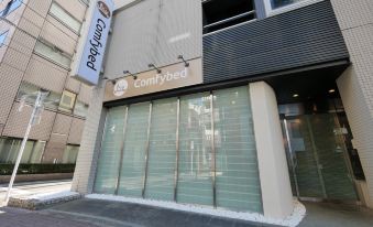 Hotel Comfybed Ginza