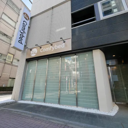 Hotel Comfybed Ginza Отели рядом с достопримечательностью «Станция метро Kayabachō»