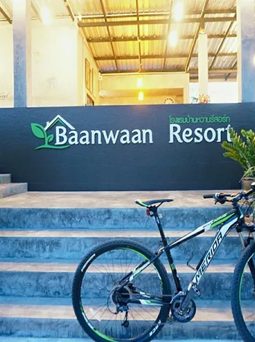 รูปภาพของบ้านหวาน รีสอร์ท หาดใหญ่