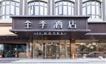 Ji Hotel (Quanzhou Jinjiang International Airport)