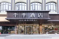 JI Hotel (Quanzhou Jinjiang International Airport) - 3-Star