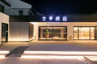 JI Hotel (Zhoushan Putuo Mountain) Отели в г. Чжоушань