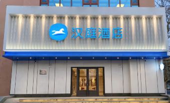 HanTing Hotel (Qingdao Laixi Station Yantai Road)