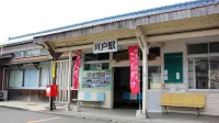 Mikawa Ryokan Hôtels à : Gōtsu