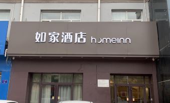 Home Inn (Ningjin Tianbao Street Branch)