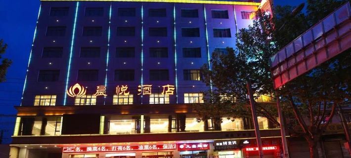 Qin'an ChenYue Hotel Hotels in Qin'an