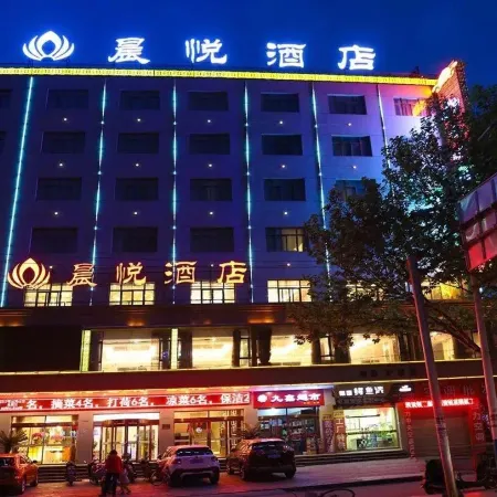 Qin'an ChenYue Hotel