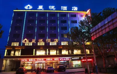 Qin'an ChenYue Hotel Отели в г. Цинань