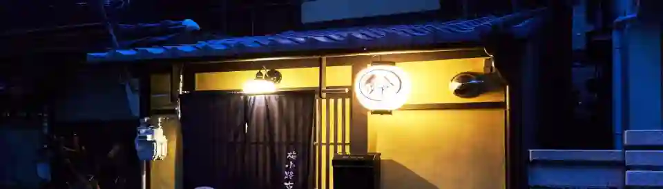 Rinn Umekoji