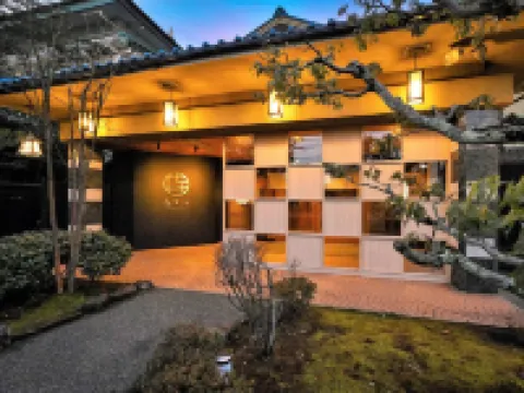 粟津温泉 喜多八旅館 小松市酒店