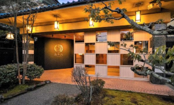 Awazuonsen Kitahachi