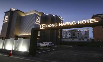 2. 충주 동행 호텔..