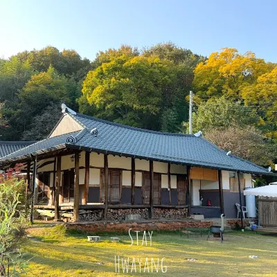 Damyang Hwayang - Boutique
