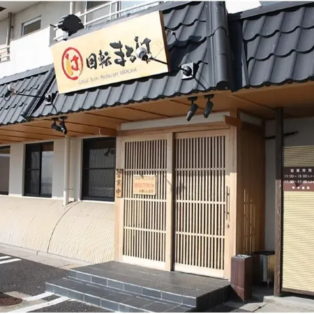 Maruha Shokudou Ryokan Minamichita Toyohama Honten