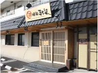 Maruha Shokudou Ryokan Minamichita Toyohama Honten Hotels near Starue of 500 Rakan